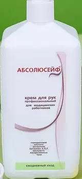 Крем АБСОЛЮСЕЙФ ежедневный уход, 1 л, б/дозатора