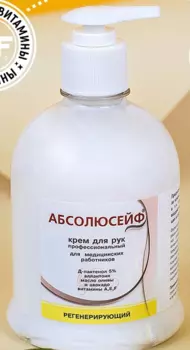 Крем АБСОЛЮСЕЙФ регенерирующий, 0,5 л, с дозатором