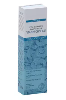 Крем Achromin Anti-Age д/кожи вокруг глаз гиалуроновый, 20 мл