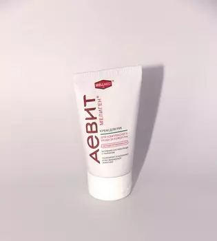 Крем Аевит Мелиген д/рук комплексный уход, 50 мл