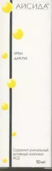 Крем Айсида д/рук, 50 мл