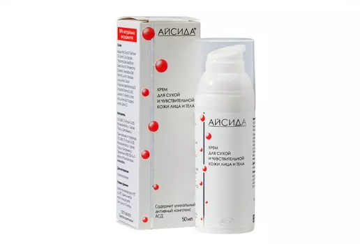 Крем Айсида д/сухой и чувствительной кожи лица и тела, 50 мл