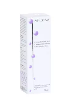 Крем Айсида д/жирн/комбин кожи лица и тела, 50 мл
