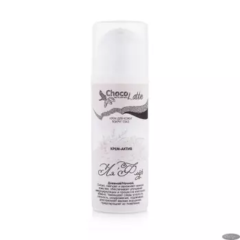 Крем-актив Chocolatte ля флёр д/кожи вокруг глаз днев/ноч, 30 мл