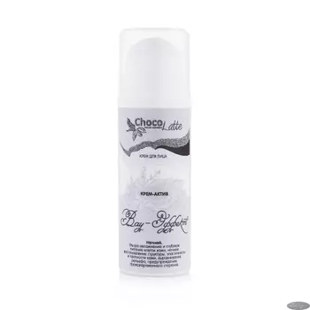 Крем-актив д/лица Chocolatte вау эффект ночной, 30 мл