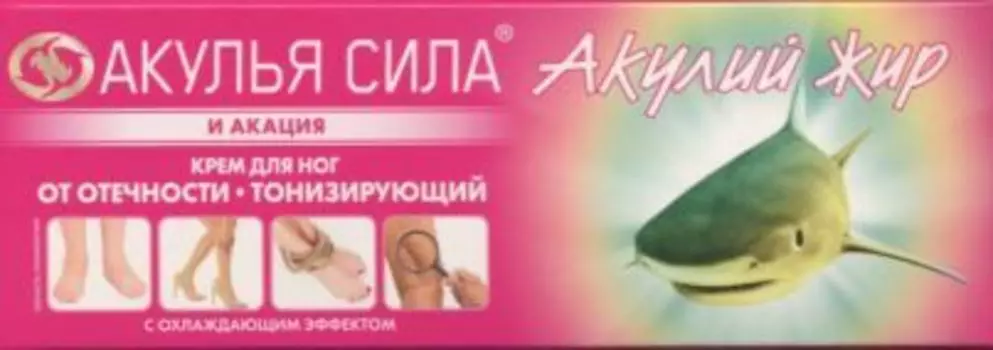 Крем Акулий жир и Акация д/тела при/варикозе/отечности охлаждающ, 75 мл