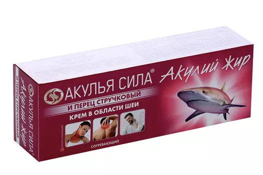 Крем Акулий жир и перец при боли в шее, 75 мл
