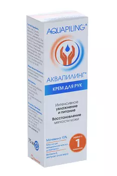 Крем Аквапилинг д/рук от утолщен/огрубевшей кожи и сухих мозолей, 75 мл