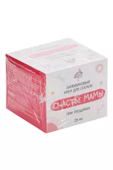 Крем Алфит Плюс Счастье мамы д/сосков, 25 мл