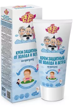 Крем Ангел Бэби защитный от холода и ветра на прогулку, 50 мл