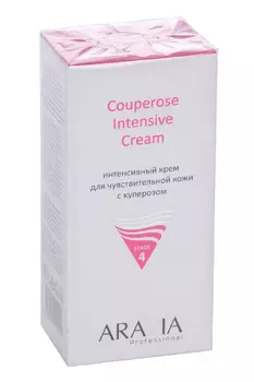 Крем ARAVIA Интенсивный д/чувствительной кожи с куперозом, 50 мл