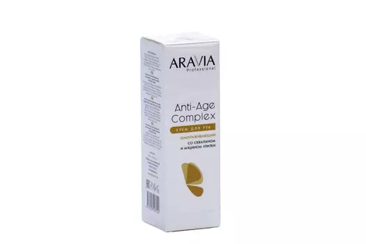 Крем ARAVIA Professional д/рук омолаживающий со скваланом и муцином улитки, 150 мл