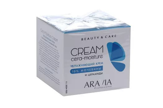 Крем ARAVIA Professional с церамидами и мочевиной 10% увлажняющий, 550 мл