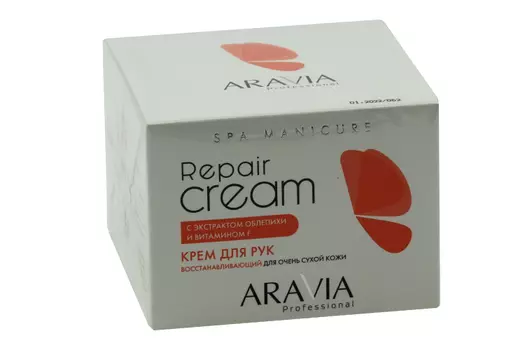 Крем ARAVIA Professional восстанавл д/оч сухой кожи рук экстр облепих/вит F, 150 мл