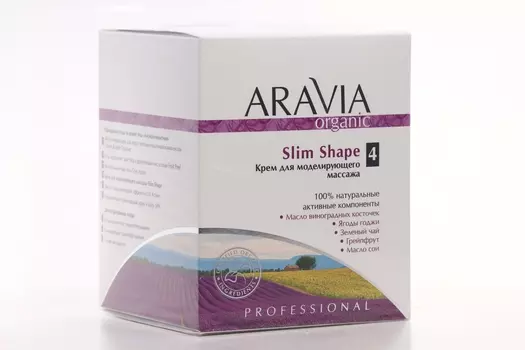 Крем Аравия Органик Слим шейп д/моделирующ массажа, 550 мл
