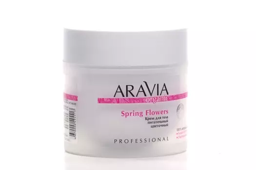 Крем Аравия Органик Спринг флаверс д/тела питат цветочн, 300 мл