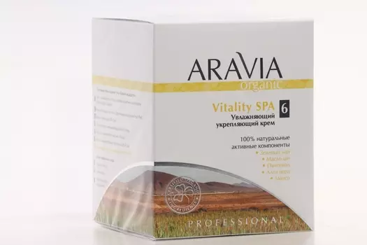 Крем Аравия Органик Вайталити спа увлажняющ укрепляющ д/тела, 550 мл