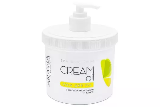 Крем Аравия Профешион д/рук с маслом макадамии и карите, 550 мл