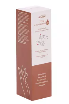 Крем Aspera Питательный с мочевиной 10% д/рук и тела, 75 мл