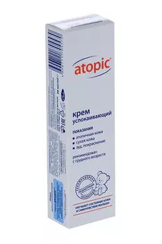 Крем Атопик детский успокаивающий, 46 мл