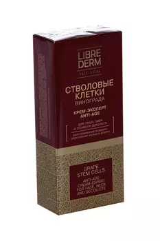 Крем-эксперт Либридерм Анти-эйдж стволовые клетки винограда д/лица/шеи/обл дек, 50 мл