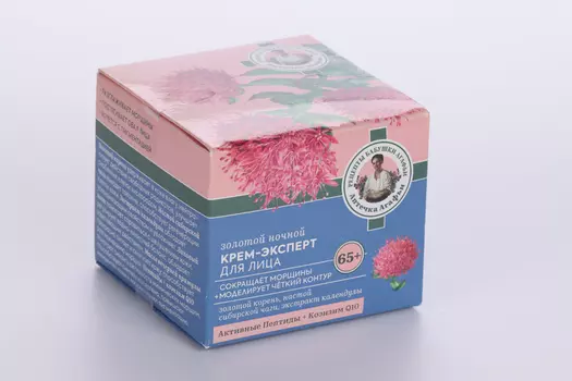 Крем-эксперт Рецепты Бабушки Агафьи д/лица золотой ночной 65+, 50 мл