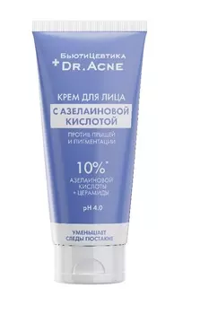 Крем Бьютицевтика для лица для с азелаиновой кислотой, туба 50 мл