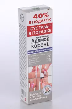 Крем-бальзам Адамов корень Хондроитин/глюкозамин д/тела 40% в подарок, 125 мл