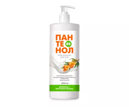 Крем-бальзам д/тела увлажн пантенол/облепиха/протеины молока 1000 мл