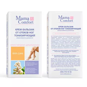Крем-бальзам Mama Com.fort от отеков ног тонизирующий, 175 мл