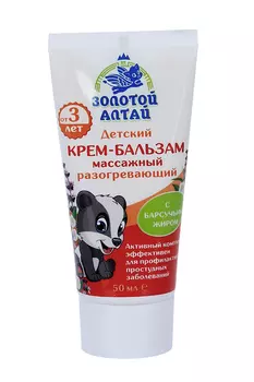 Крем-бальзам массажный Золотой Алтай д/дет разогрев с барсуч жиром, 50 мл