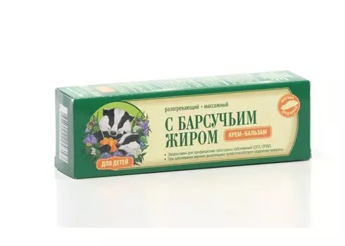 Крем-бальзам с барсучьим жиром д/детей, 50 мл