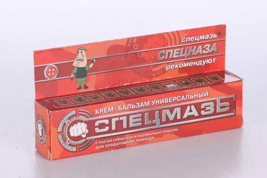 Крем-бальзам Спецмазь универс с пихтой и муравьин спиртом, 44 мл