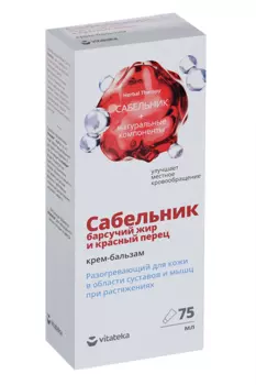 Крем-бальзам Витатека сабельник/барсучий жир/красный перец, 75 мл