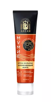 Крем-бальзам Жемчужина Алтая Заживляющий Форте с мумие/облепихой, 125 мл