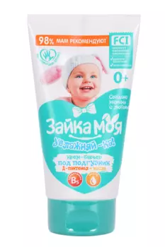 Крем-барьер Зайка Моя Увлажняй-ка под подгузник, 150 мл