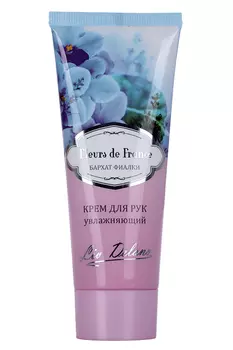 Крем Бархат фиалки д/рук увлажняющий, 75 г