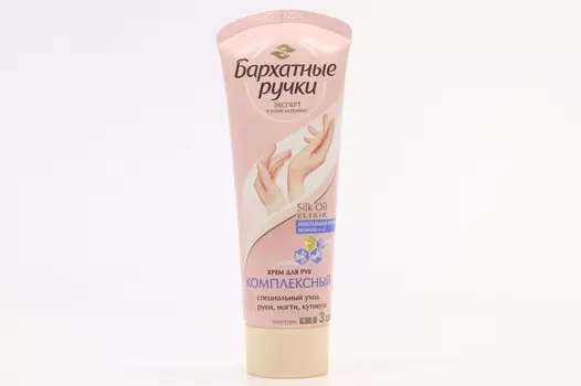 Крем Бархатные ручки Silk Oil elixir комплекс витА/витЕ, 80 мл