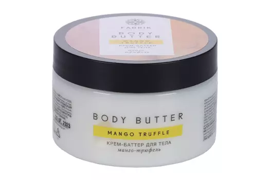 Крем-баттер д/тела Fabrik cosmetology Манго-трюфель, 250 мл