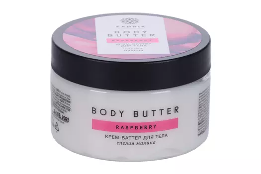Крем-баттер д/тела Fabrik cosmetology Спелая малина, 250 мл