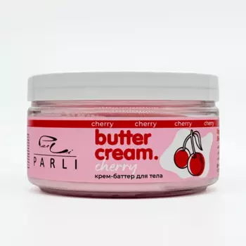 Крем-баттер для тела Parli Cosmetics Вишня Butter Cream Cherry, 200 мл
