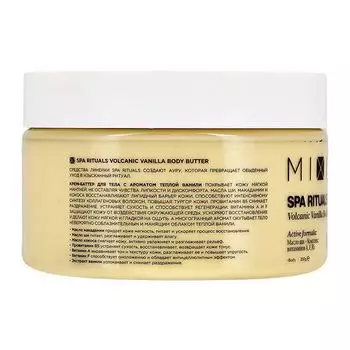 Крем-баттер MIXIT Spa Rituals Vanilla, 250 г