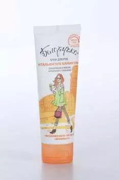 Крем Белоручка д/рук Итальянские каникулы, 75 мл