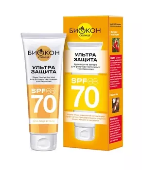Крем Биокон против загара Ультразащита SPF-70, 75 мл