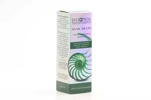 Крем Бизорюк Cosmos д/век улиточный омолаживающий, 50 мл