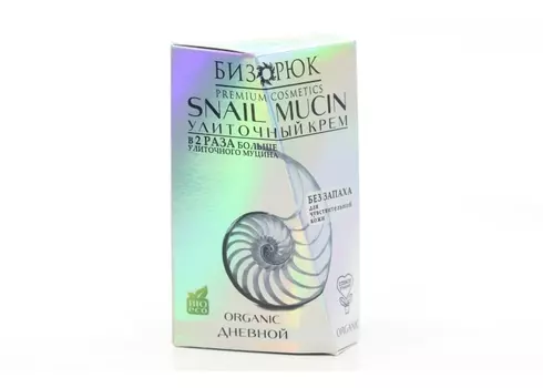 Крем Бизорюк Cosmos улиточный дневной увлажняющий, 50 мл
