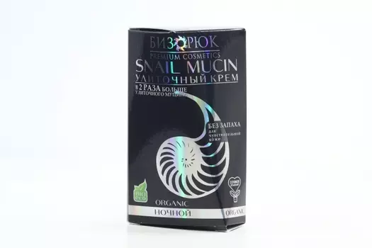 Крем Бизорюк д/лица улиточный ночной д/чуствительной кожи, 50 мл