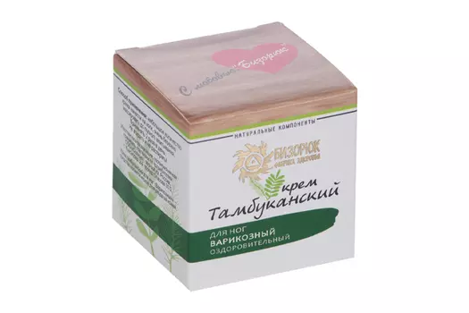 Крем Бизорюк д/ног Варикозный Тамбуканский оздоровительный, 40 мл