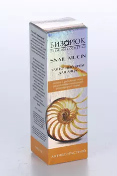 Крем Бизорюк Сosmos д/лица улиточный с гиалуроновой кислотой антивозрастной, 50 мл