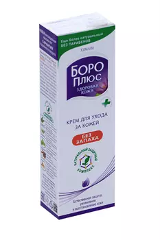 Крем Боро плюс без запаха д/защиты/регенерации, 25 мл
